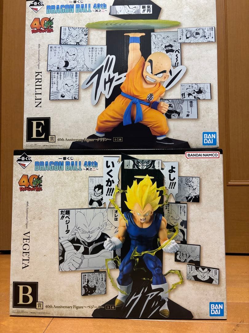 k*4様 一番くじ　ドラゴンボール　40th 其の二 B賞　E賞　セット