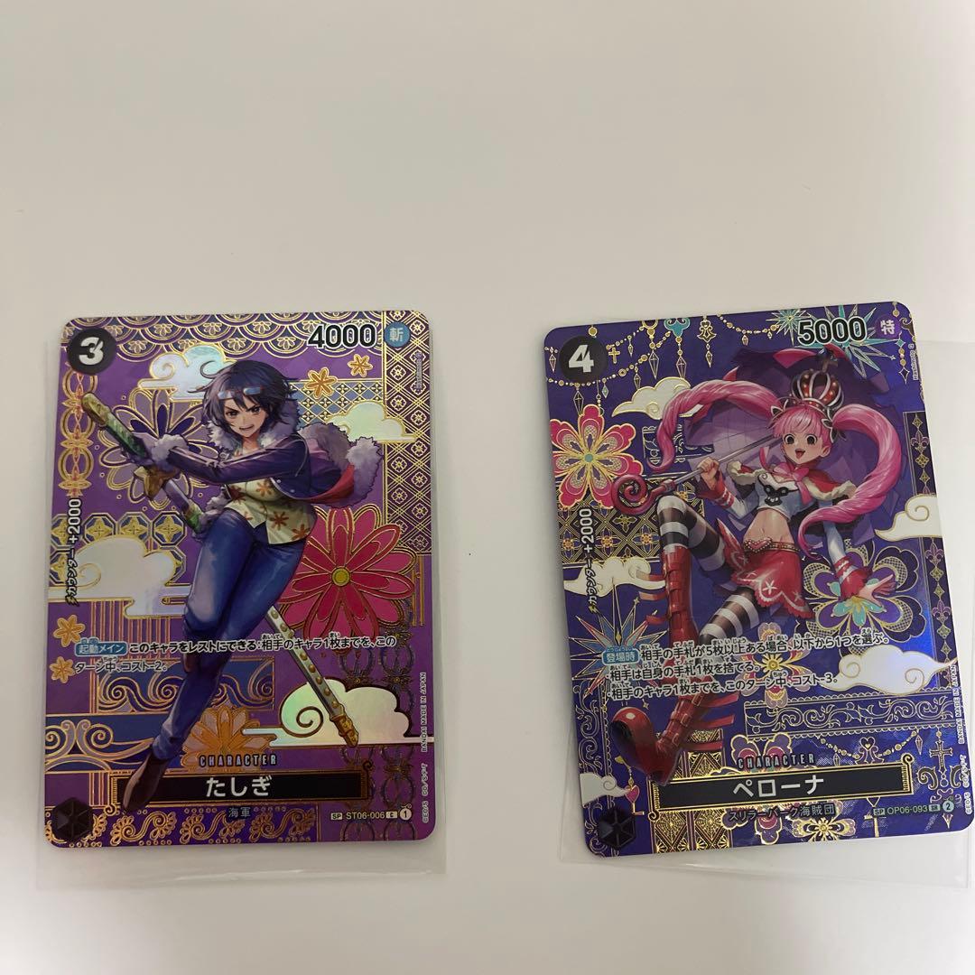 h*k様 たしぎ、ペローナ【和柄SPセット】