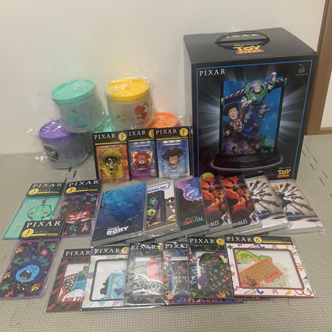 Happyくじ PIXAR ラストワン賞 F賞3種 H賞 I賞 など計26点 Happyくじ / PIXAR - Happyくじ