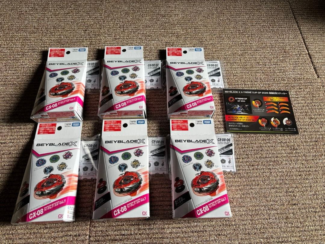 ベイブレードX　CX-08　ランダムブースターvol.7　コンプリート 6種コンプリートセット】 ベイブレードX CX-08 ランダムブースターVol