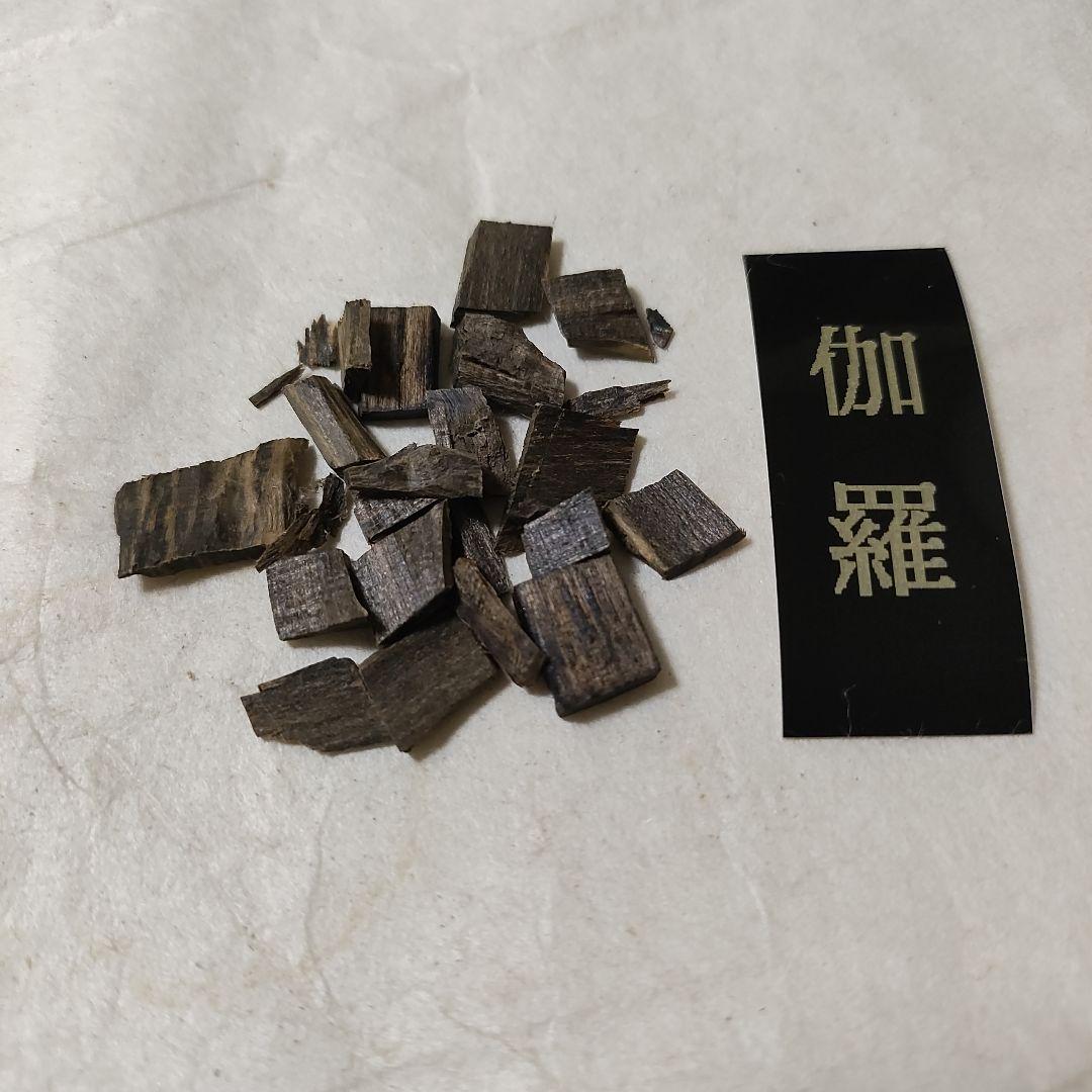 ベトナム産 伽羅2.41g お香 聞香 伽羅 羅国 寸聞多羅 真南蛮 真那伽