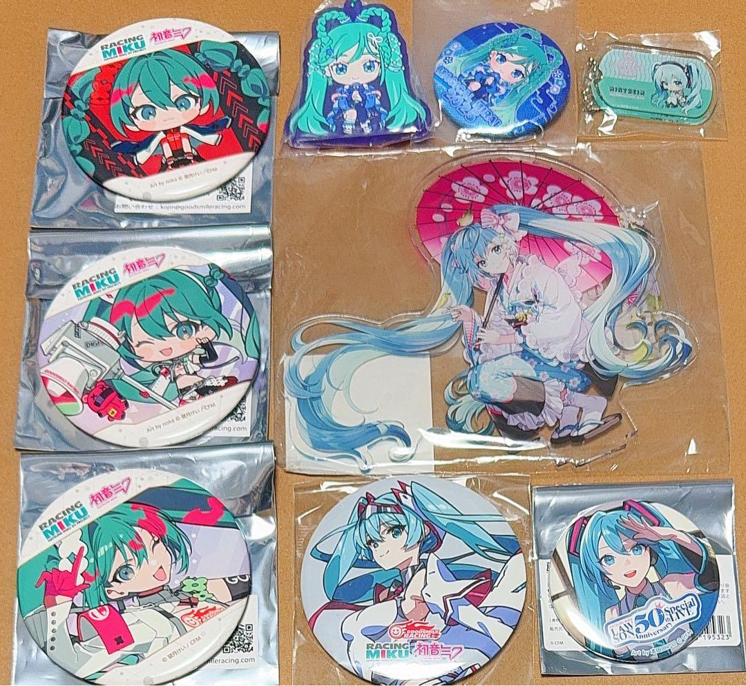 初音ミク　ミクの日　レーシングミク　缶バッジ　ローソン　アクリルスタンド　セット 初音ミク ミクの日 レーシングミク 缶バッジ ローソン アクリル