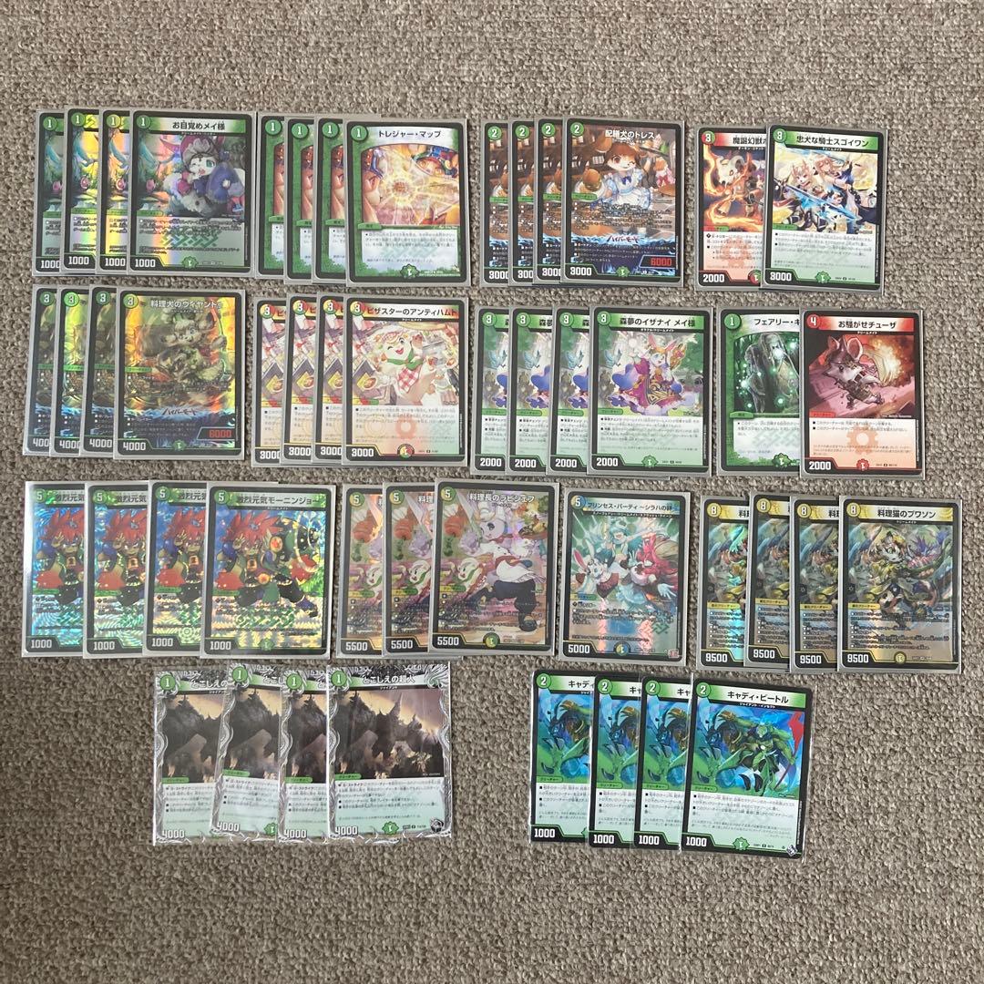 ドリームメイトデッキ　モーニングVR4枚　おまけ付き　2重スリーブ付き！