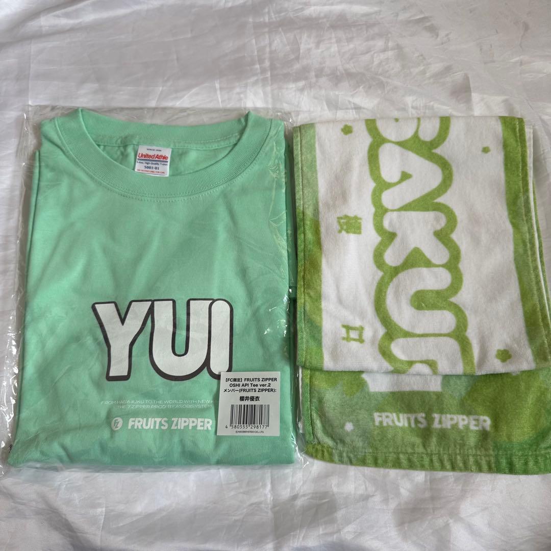 【FRUITS ZIPPER】櫻井優衣【推しアピセット】