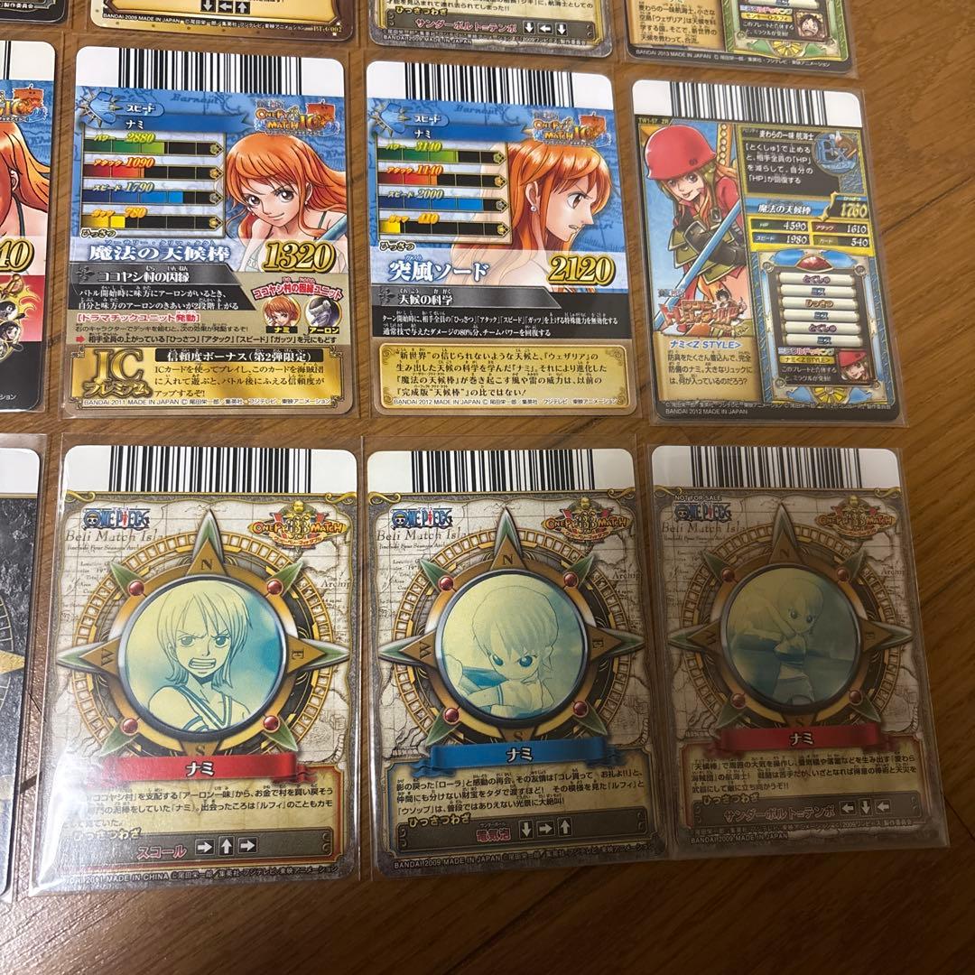 ナミの希少カードまとめ売り ワンピーベリーマッチ - メルカリ