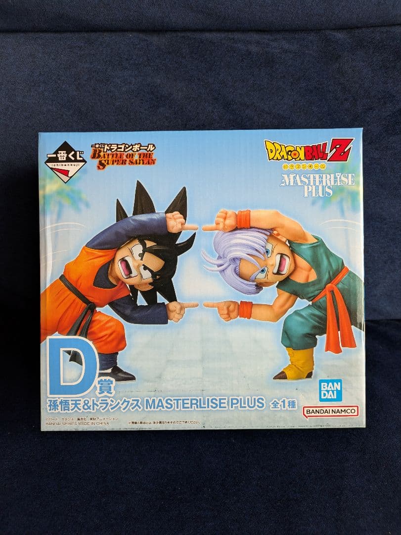 ドラゴンボール　一番くじ　d賞　未開封　孫悟天＆トランクス　フィギュア