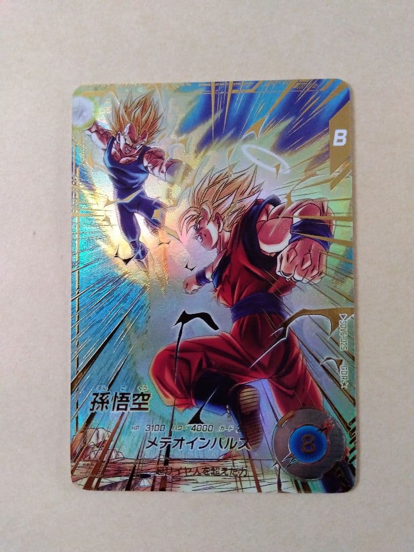 ドラゴンボール 孫悟空 メテオインパルス 孫悟空 メテオインパルス ドラゴンボール スーパーダイバーズ｜Yahoo
