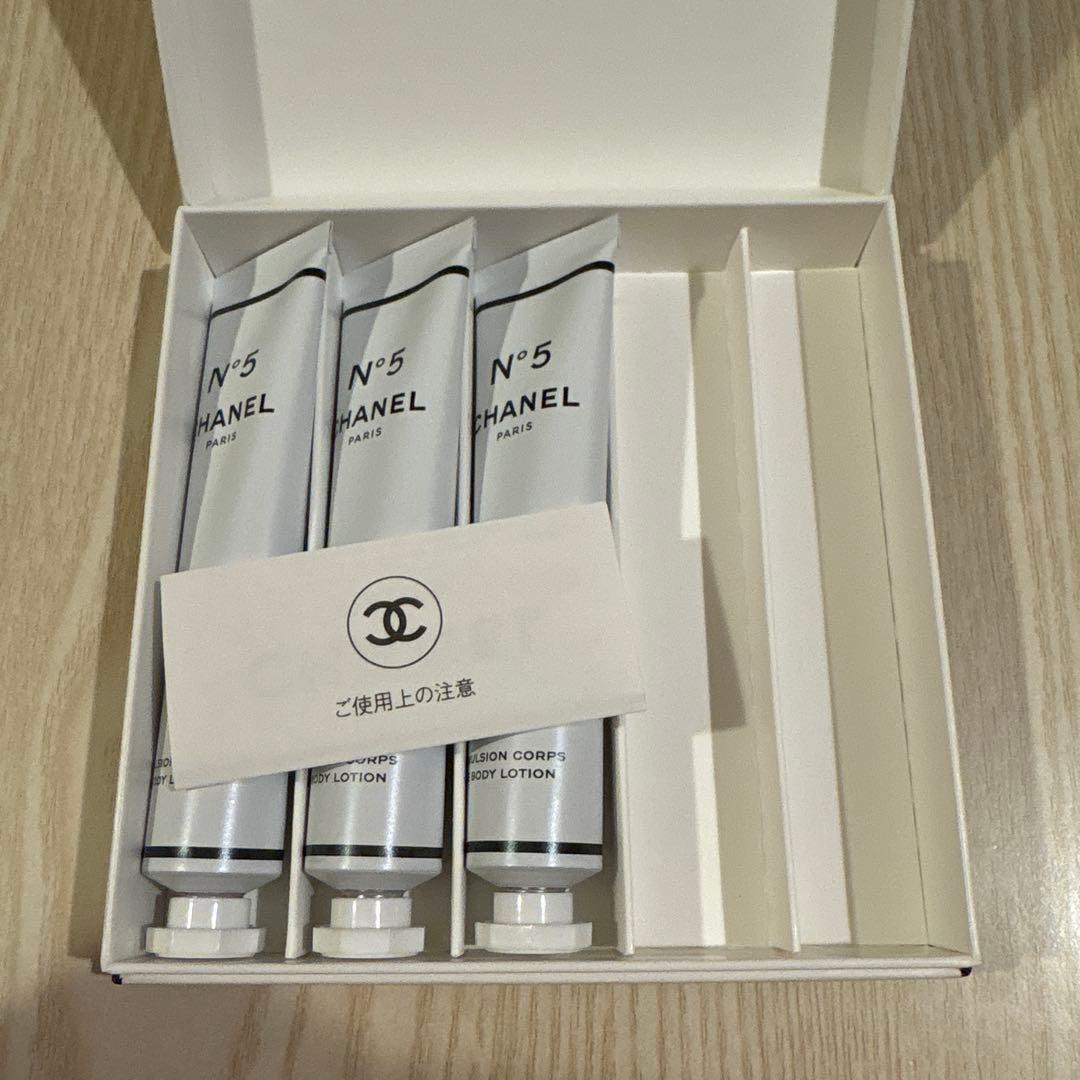 シャネルファクトリー5 5コレクシオン ザボディローションチューブ3本