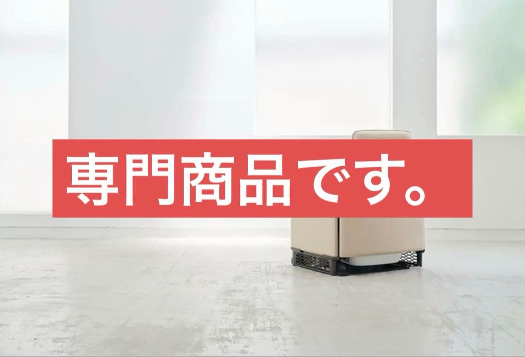 Zhi.NETタカラベルモントMINIMAL SALON UNIT ONE MINIMAL SALON UNIT ONE | シャンプー機器 | 製品情報 | タカラベルモント