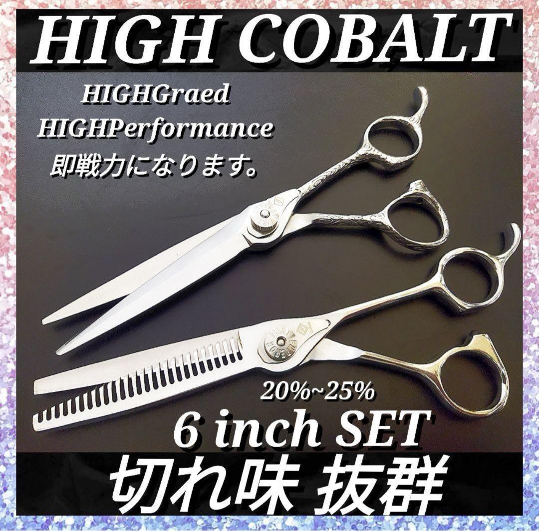 ナルトNBAA同様斜度付カットシザー理美容師セニングシザー&トリマーペットも可