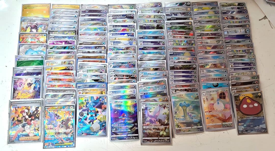ポケモンカード 引退品AR多数約160枚 おまけ付き