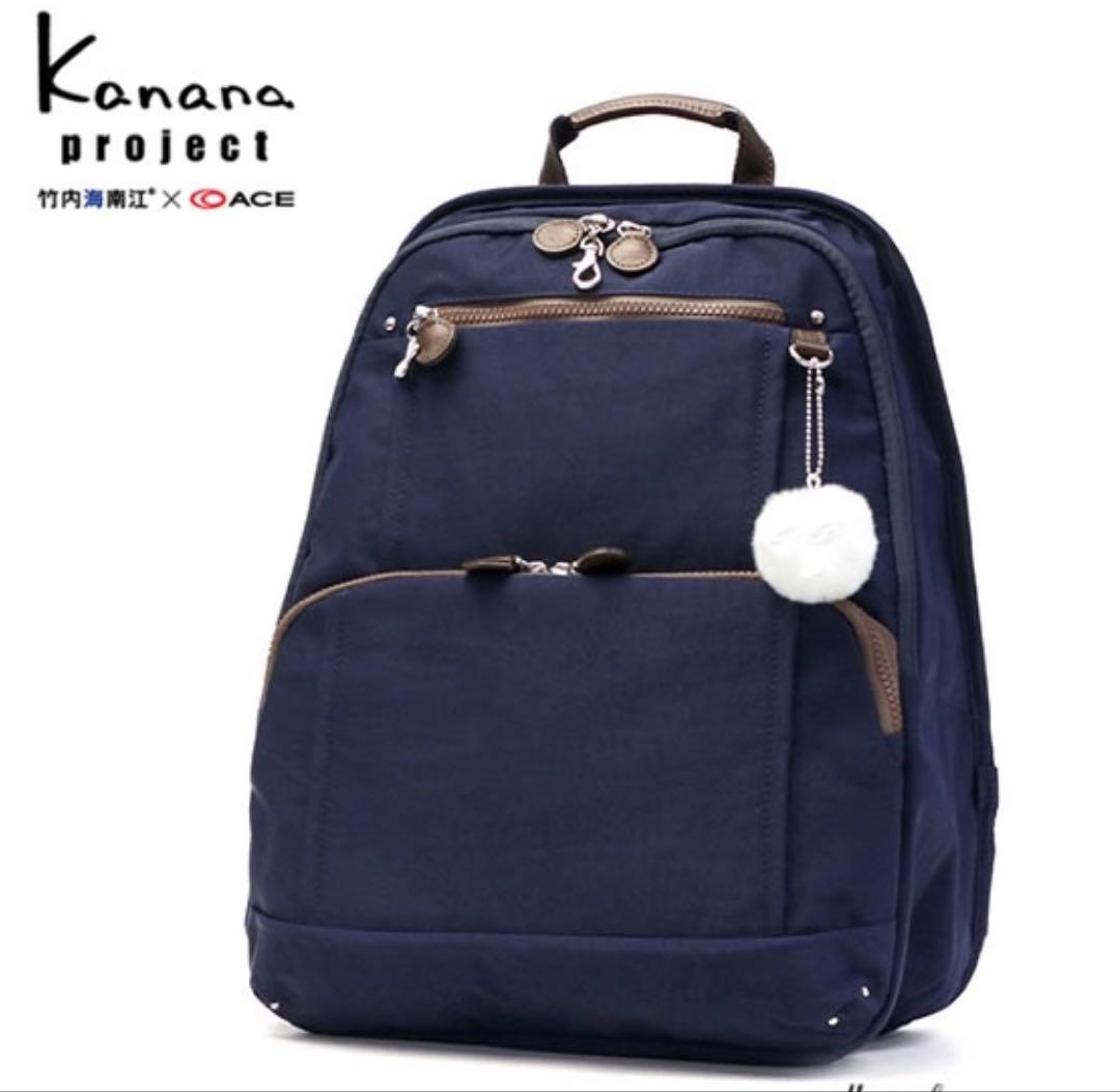 ミカン　Kanana project ネイビー リュック Kanana Project（カナナプロジェクト） セール30%OFF リュック