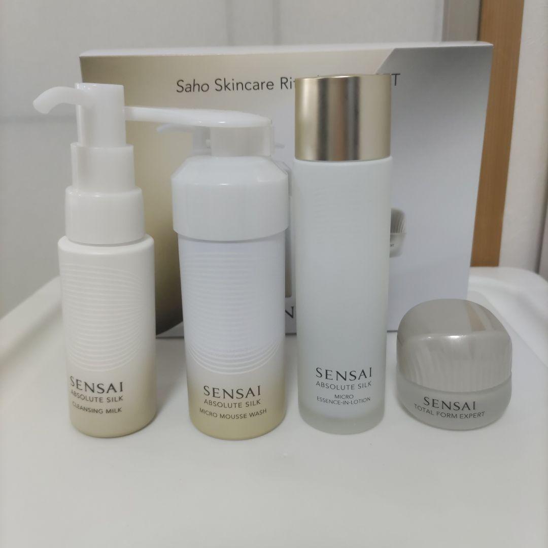 SENSAI AS マイクロエッセンス トライアルセット