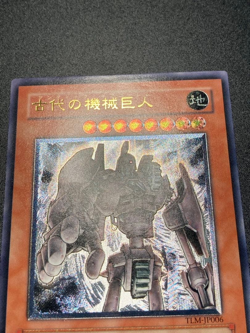 美品】古代の機械巨人 アンティークギアゴーレム 旧レリーフ - メルカリ