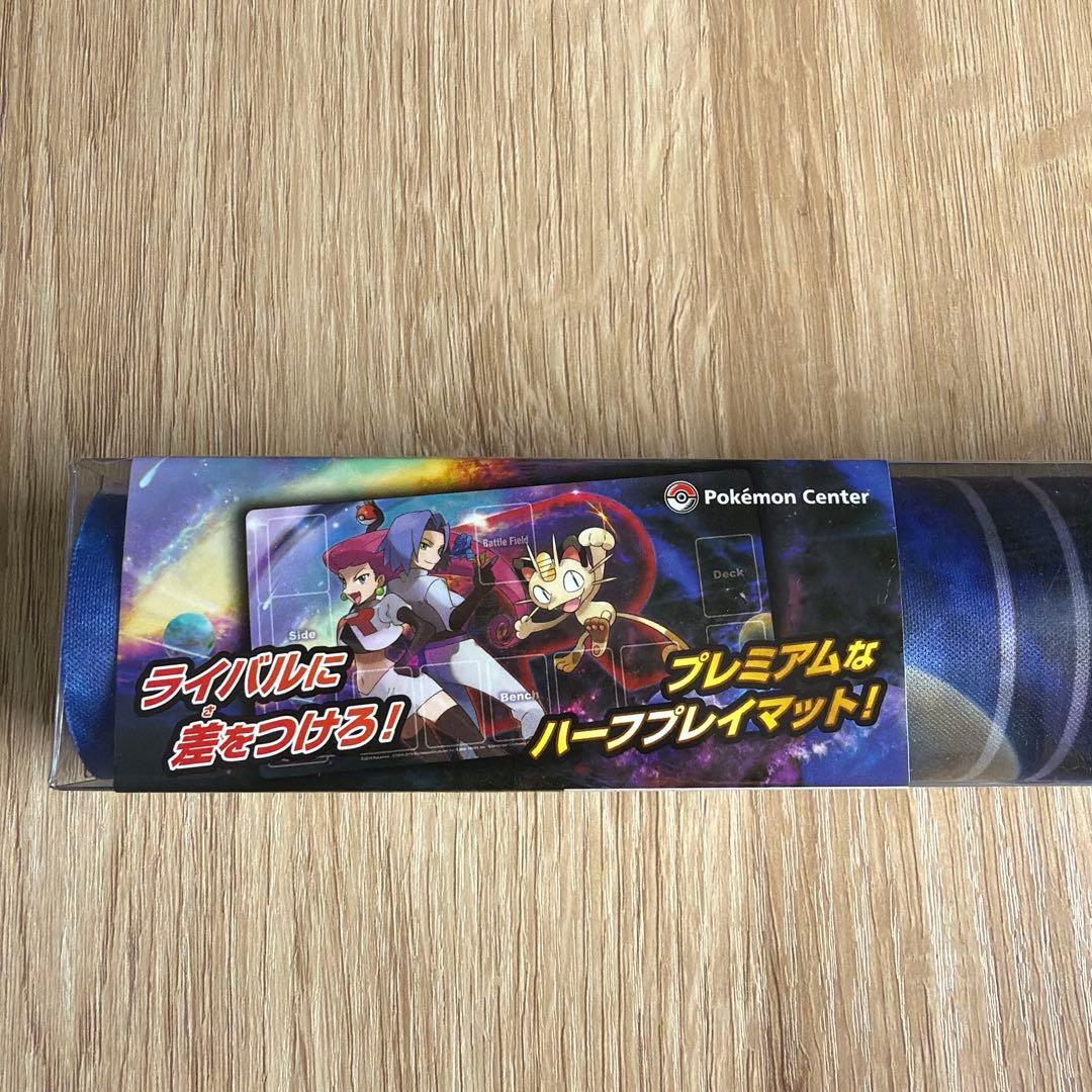 ポケモンセンター プレイマット Amazon | ポケモンセンターオリジナル ポケモンカードゲーム ラバー
