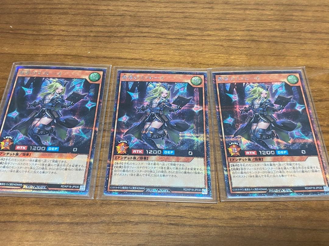 叛骨のスフレース　シークレット　絵違い【遊戯王ラッシュデュエル】 楽天市場】【イラスト違い】遊戯王 ラッシュデュエル RD/KP18-JP030 叛