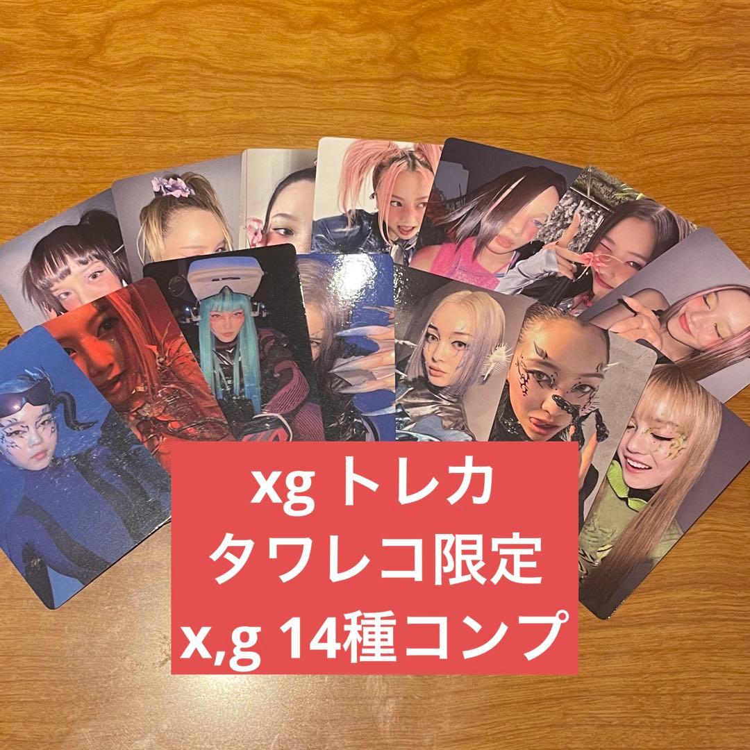 xg new dna タワレコ 限定 X G ver. トレカ 14種コンプ - メルカリ