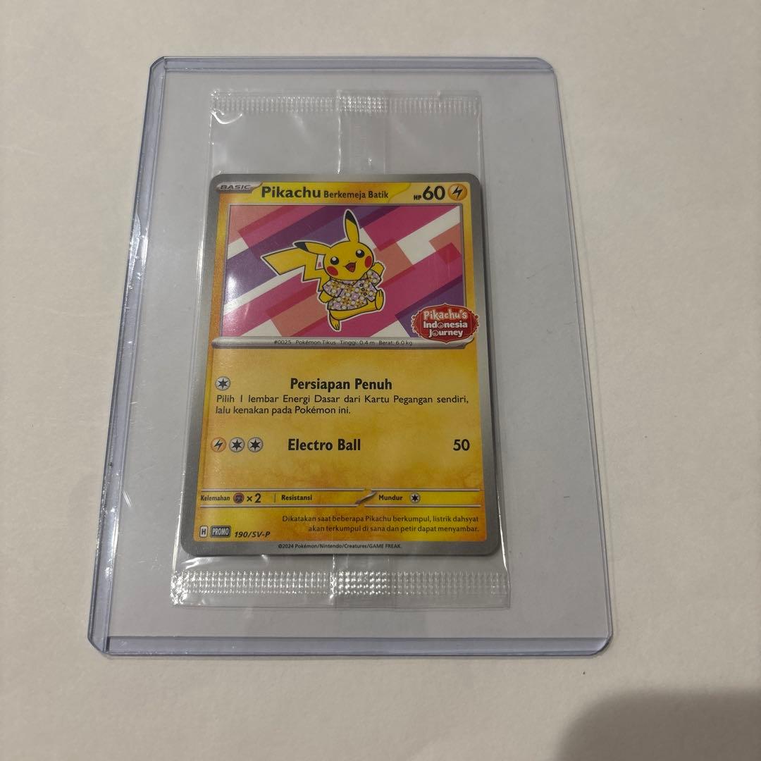 ポケモンカード　ピカチュウ　未開封　激レア　希少品　トレーディングカード 名探偵ピカチュウ(未開封)【P】{098/SV-P}