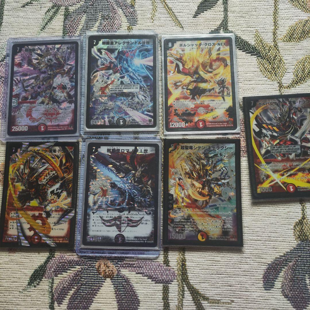 デュエルマスターズ シークレットカードセット