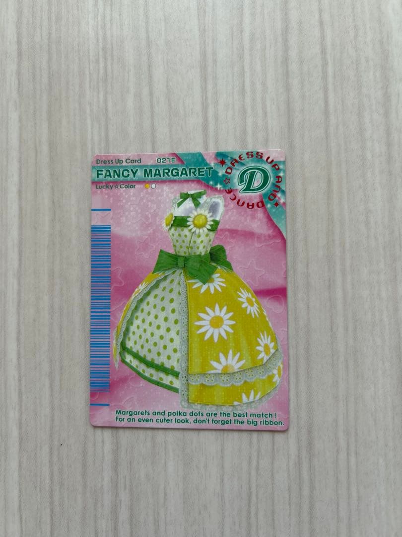 オシャレ魔女ラブ&ベリー　ファンシーマーガレット（バンコクver）