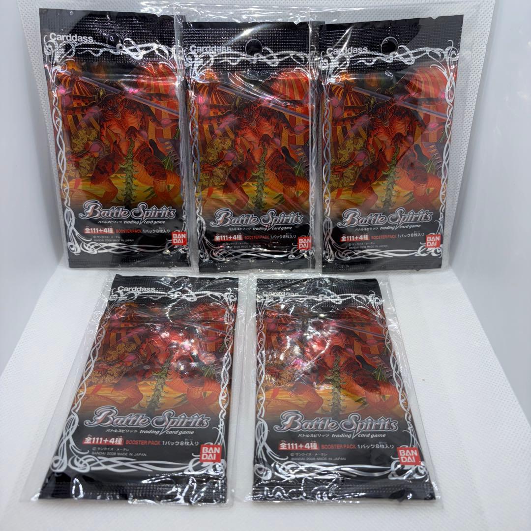 バトルスピリッツ ブースターパック　BS-01 新品未開封　５パック　絶版パック BS01]自販機ブースター、ブースターパック - 商品情報｜Battle Spirits