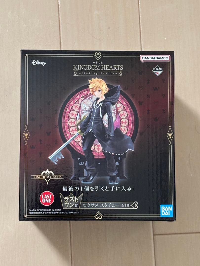 キングダムハーツ　ロクサス　フィギュア　1番くじ