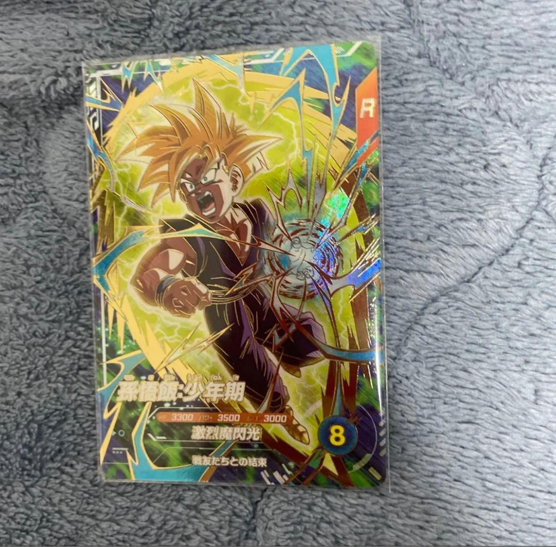 ドラゴンボールスーパーダイバーズ SDVTP-005 孫悟飯:少年期 パラレル SDVTP-005 パラレル 孫悟飯 少年期 大会 スーパーダイバーズ - メルカリ