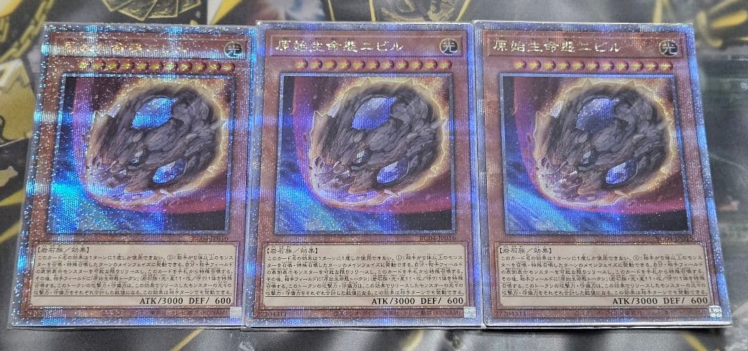 3枚セット 原始生命態ニビル 25thシークレットレア RC04 原始生命態ニビル【シークレット】{RC04-JP016}《モンスター》