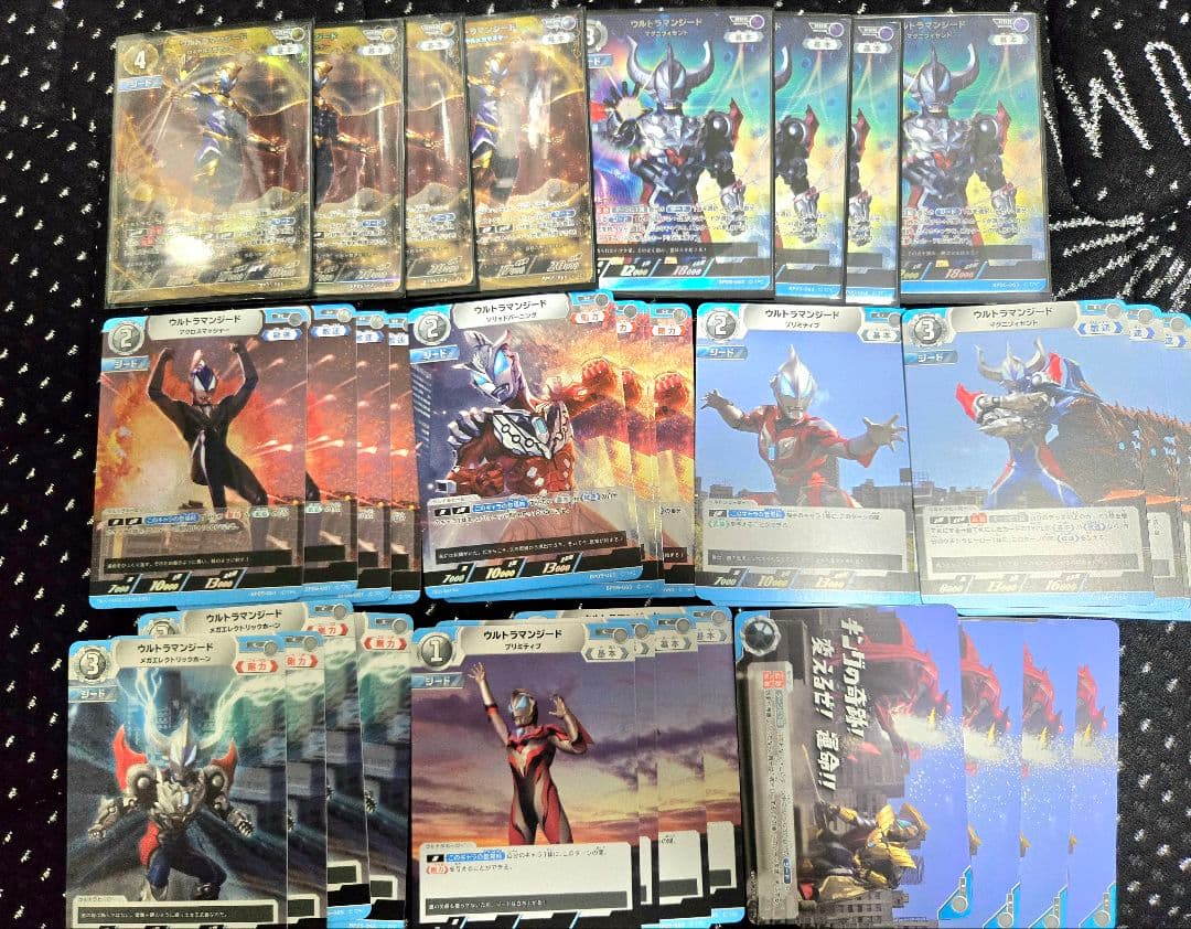 【コンプリート】ウルトラマンカードゲーム ウルトラマンジード RRRR以下4連 61lNoHnhkOL._AC_UF350,