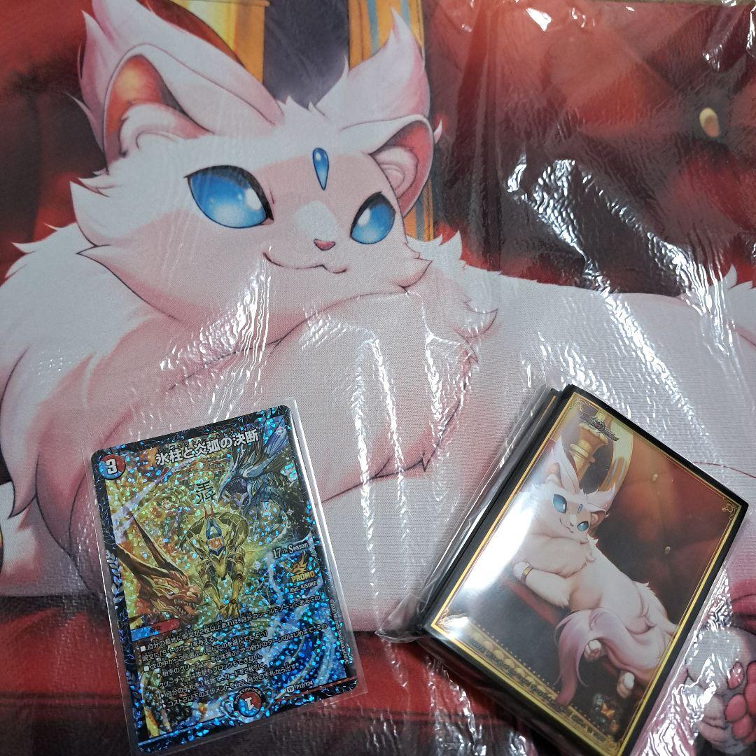 ニャハン　プレイマット スリーブ