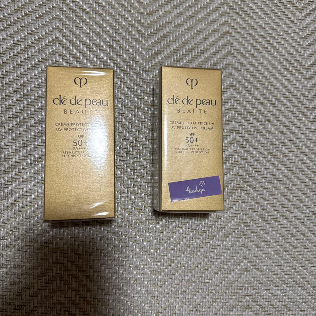 新品未使用！2個セット クレドポーボーテUV Protective Cream クレ・ド・ポー ボーテ23年春コスメ、