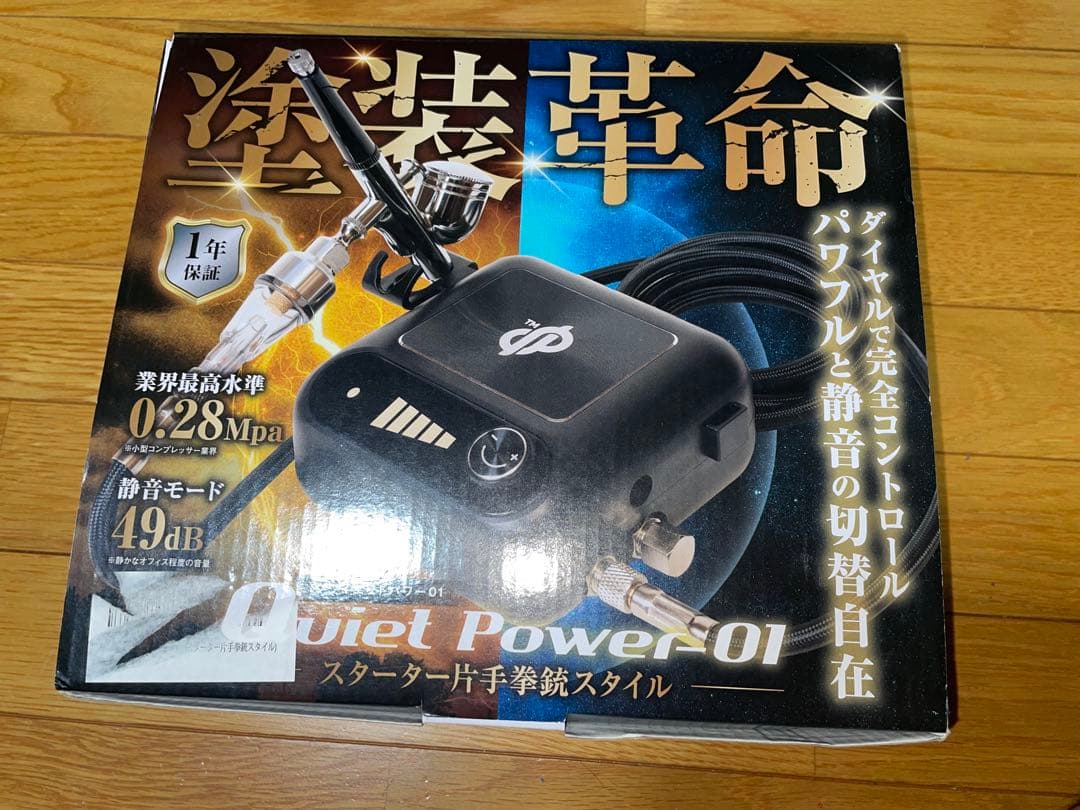 DePes エアブラシ コンプレッサー セット スターター片手拳銃スタイル Amazon.co.jp: DePes エアブラシ コンプレッサー 【初めてのメイン機に