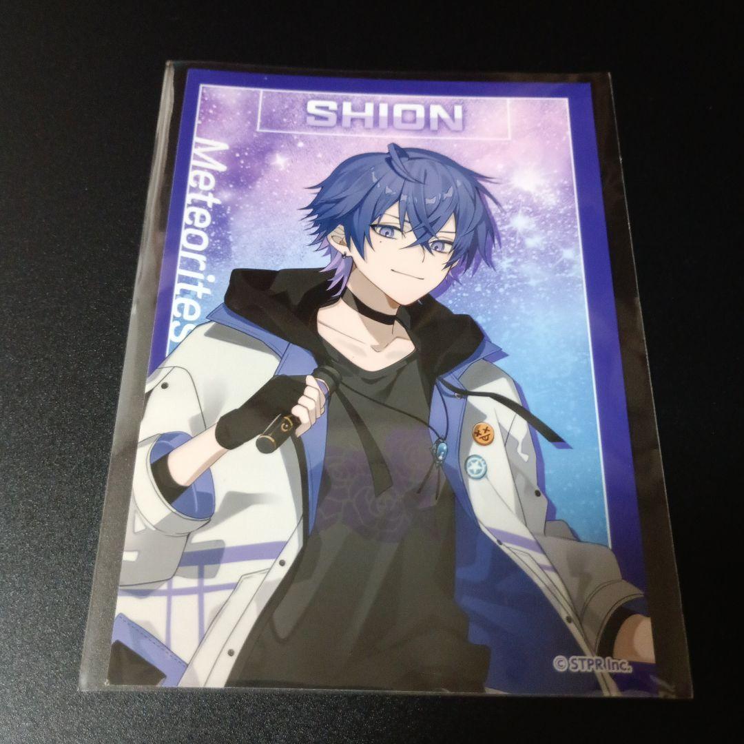 めておら 心音くん ブロマイド L判 - メルカリ