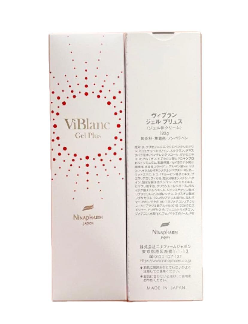 2点セット ニナファーム ヴィブラン ジェルプリュス