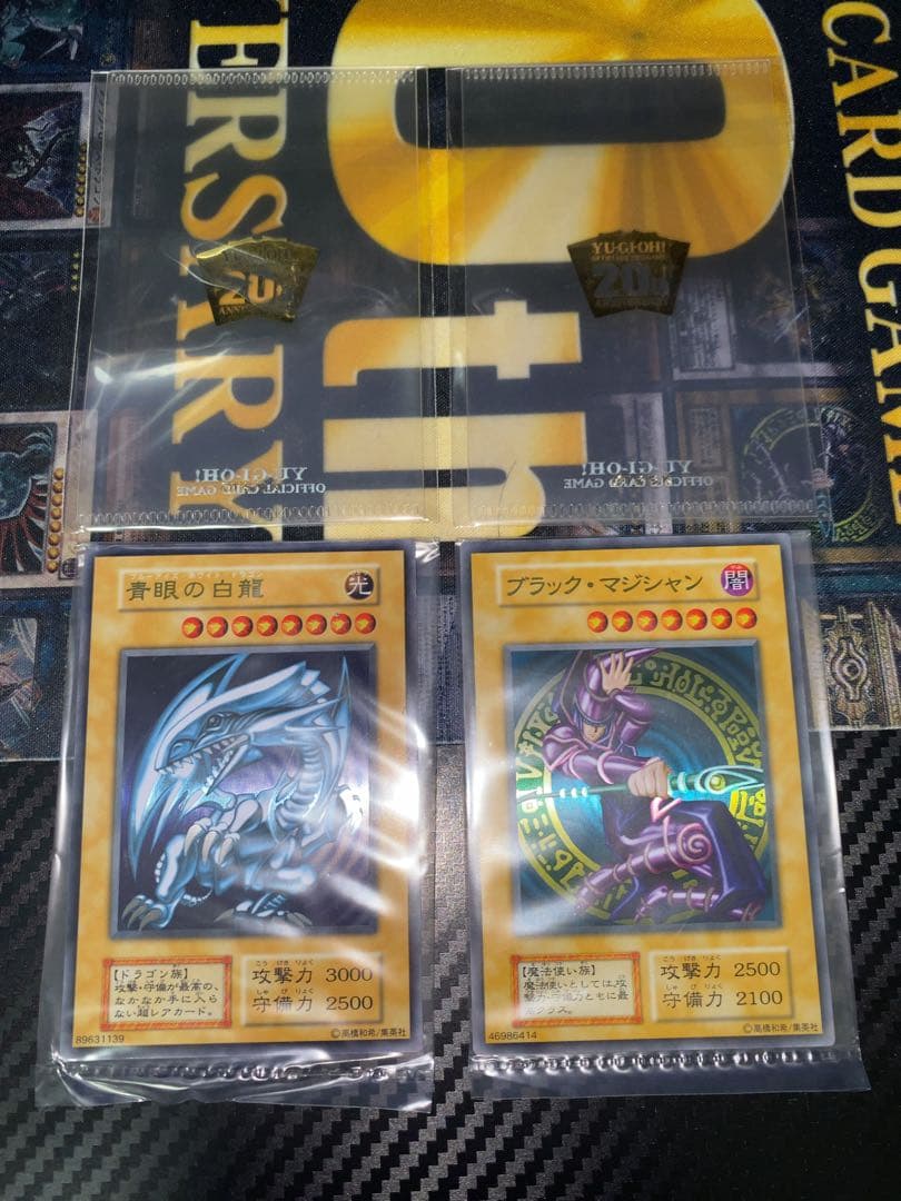 遊戯王　青眼の白龍　ブラックマジシャン　ステンレス　未開封　専用ローダーつき 遊戯王 ステンレス製 青眼の白龍 未開封 1枚の通販 1516613942