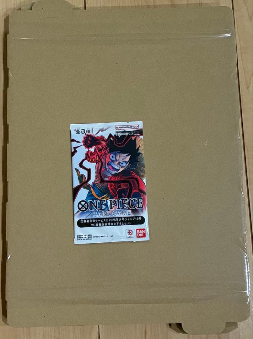 完全未開封 ワンピースカード 少年ジャンプ 応募者全員サービス 19号 ルフィ ワンピースカード ルフィ 週刊少年ジャンプ 19号 応募者全員サービス