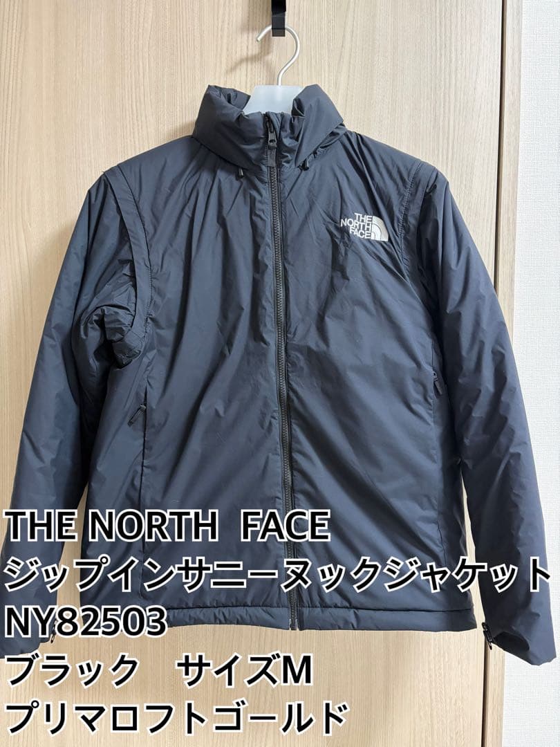 THE NORTH FACE ジップインサニーヌックジャケット M ブラック