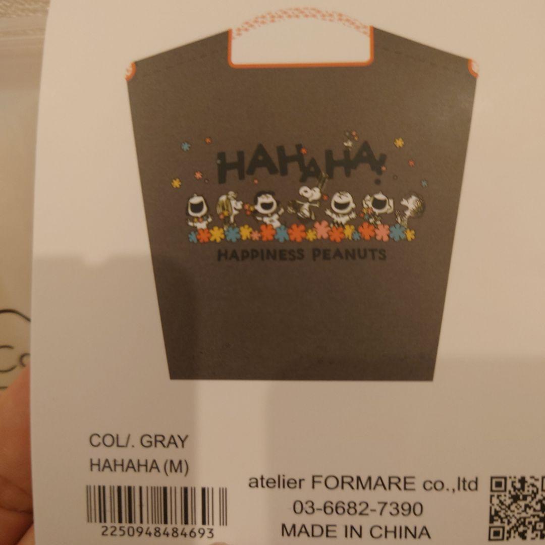 【新品未使用】ボールアンドチェーン　スヌーピーフェスティバル　グレー　М