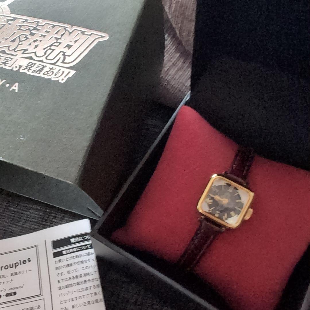 逆転裁判　御剣怜侍　腕時計