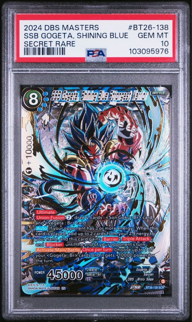 ドラゴンボールカード PSA10 BT26-138 Gogeta, Shining Blue SCR SSB Gogeta, Shining Blue Strongest Warrior (BT26-138) [Ultimate