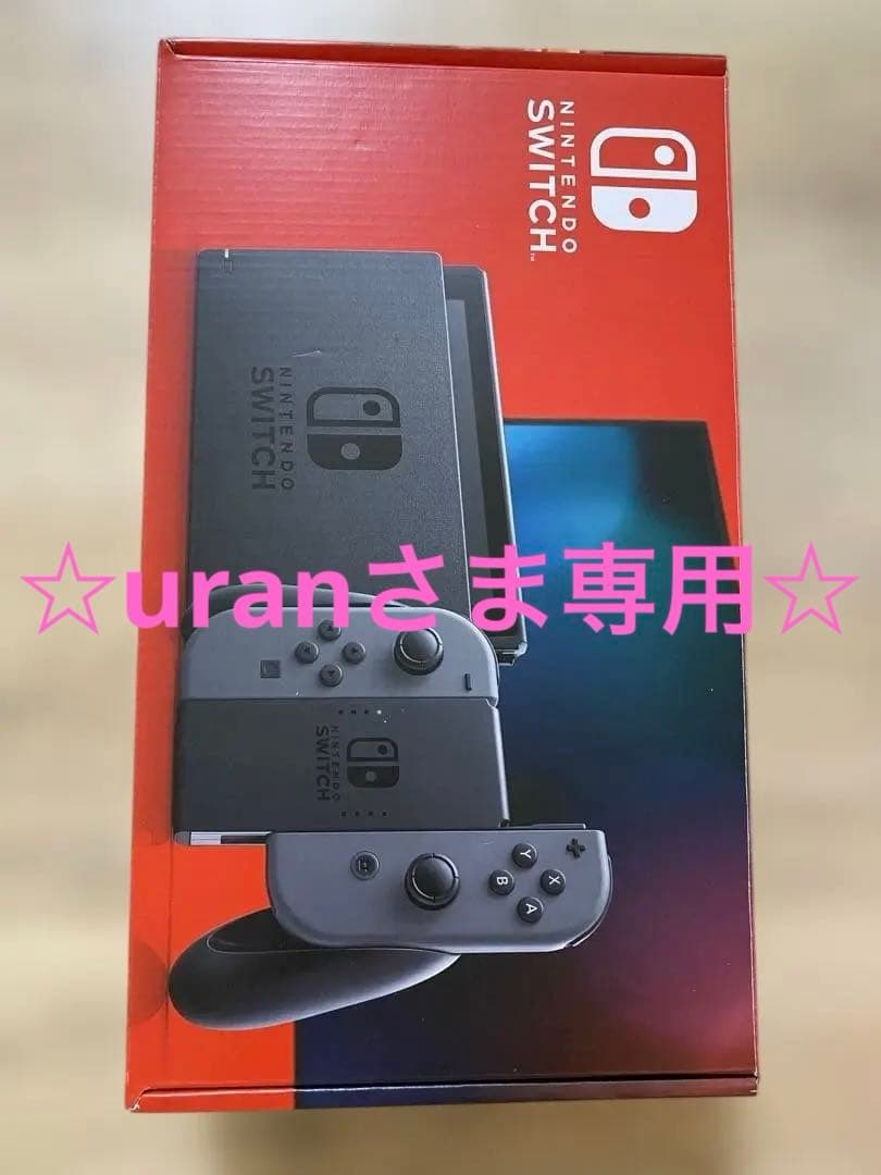 ☆専用☆Nintendo Switch 本体 グレー コントローラー付き 中古 楽天市場】Nintendo Switch Joy-Con (L) ジョイコン 単品 グレー
