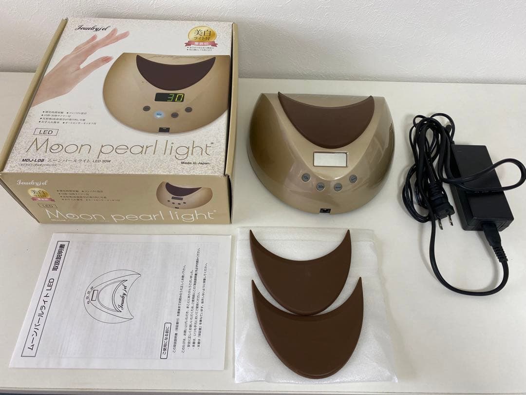 ネイルライト ムーンパールライト LEDライト セルフネイル