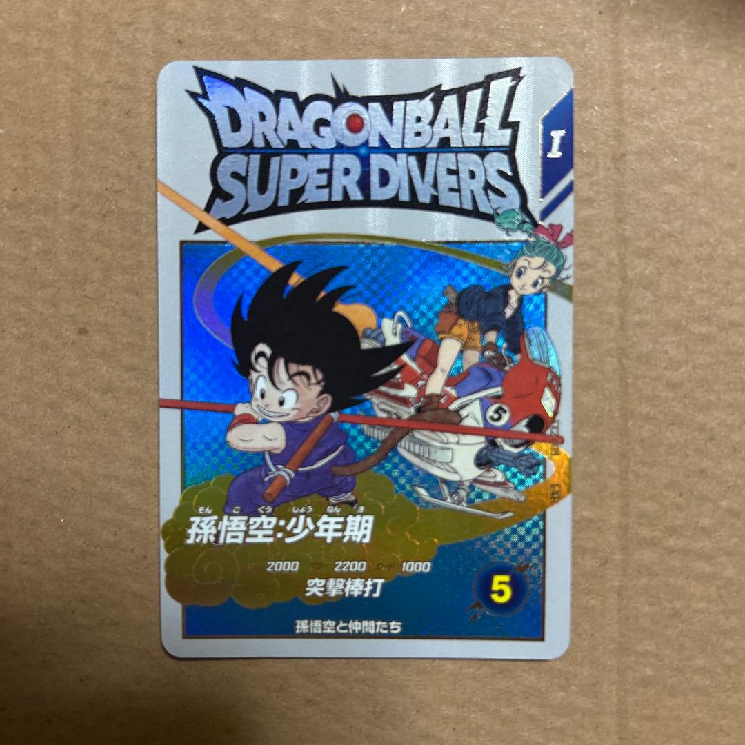 ドラゴンボールスーパーダイバーズ EX2-009 EXR 孫悟空:少年期 - メルカリ