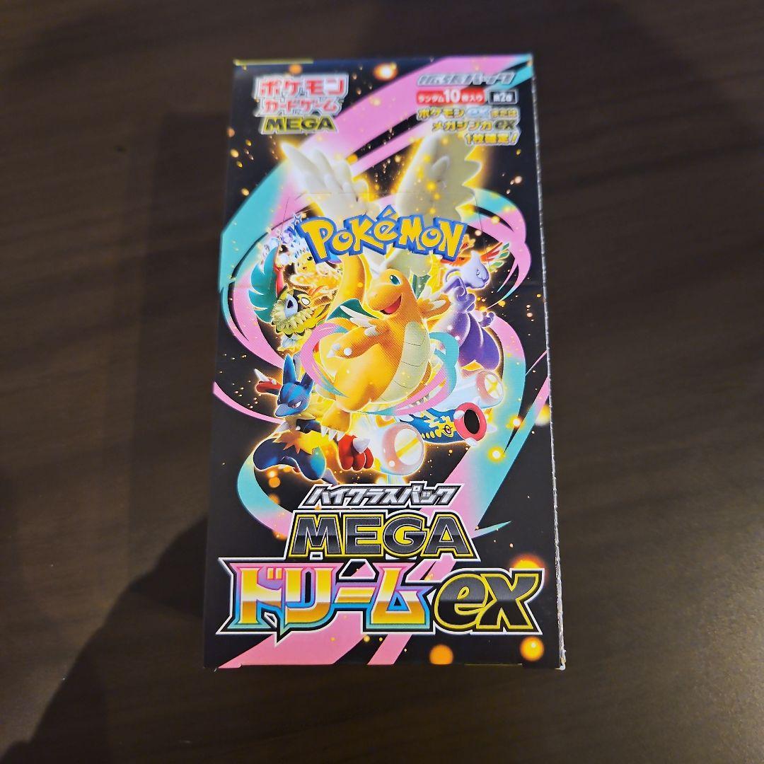 ポケモンカードゲーム MEGAドリームex 　シュリンク無