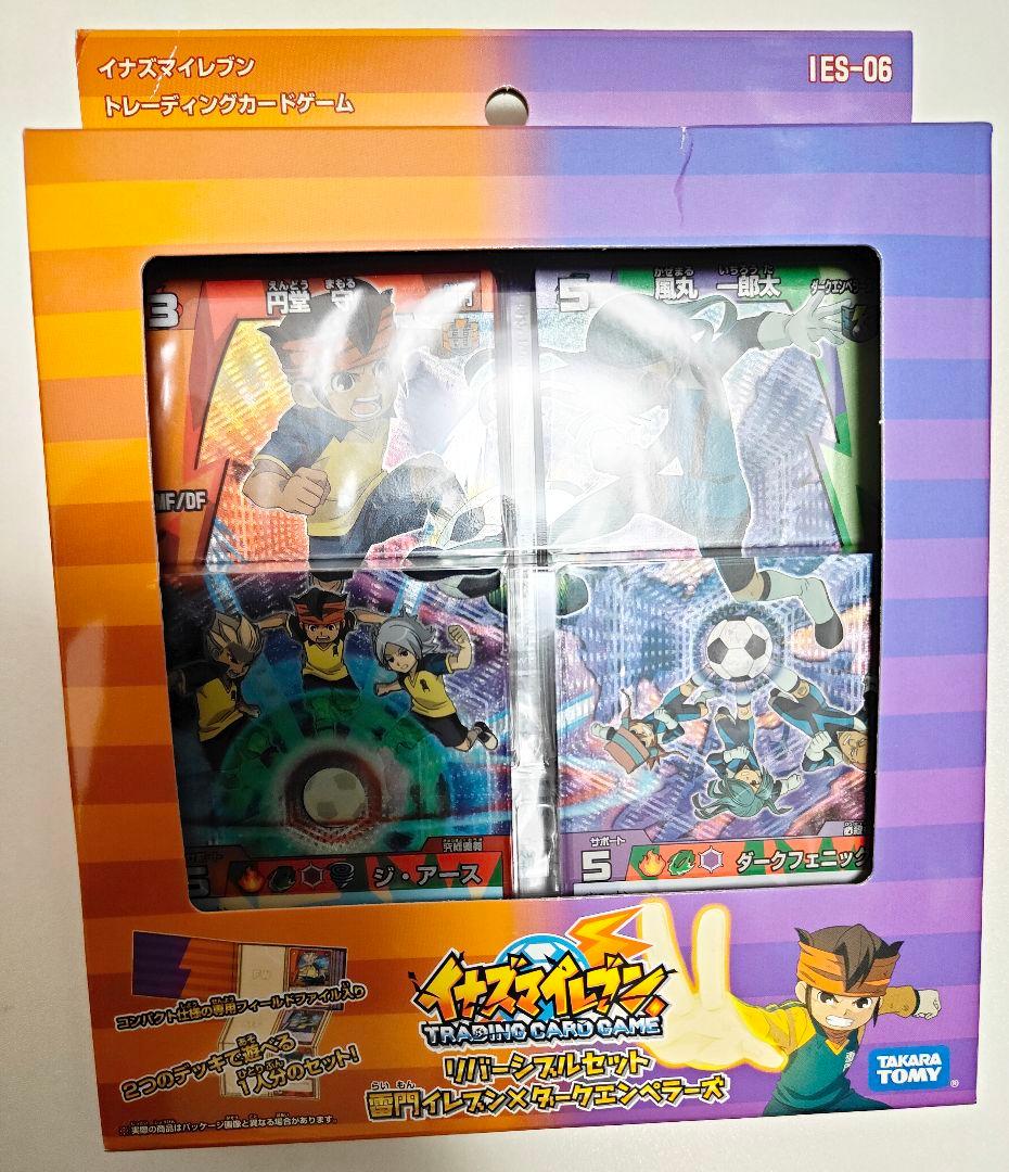 イナズマイレブン リバーシブルセット 雷門イレブン×ダークエンペラーズ 未開封 Amazon.co.jp: イナズマイレブンTCG リバーシブルセット 雷門イレブン