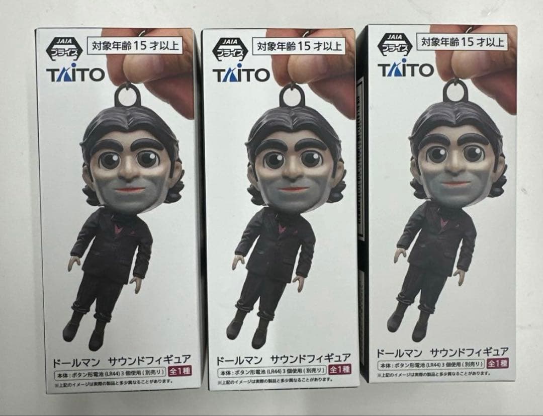 デス・ストランディング２　ドールマン サウンドフィギュア　3体セット