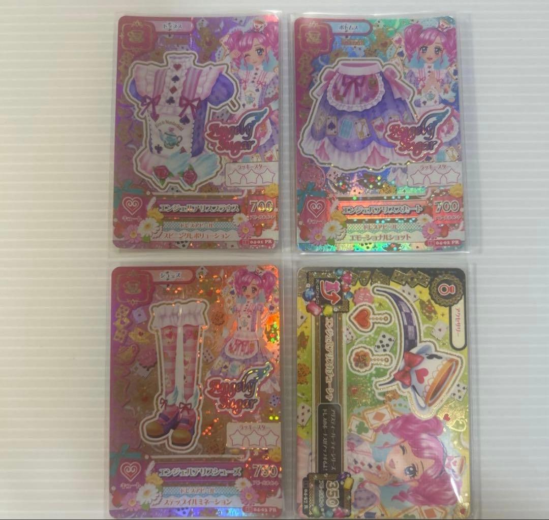 アイカツカード プレミアム エンジェルアリスコーデ