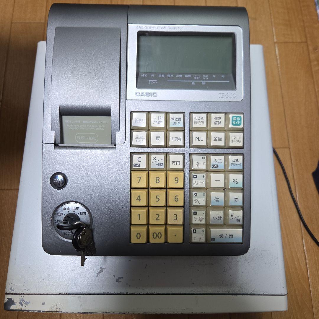 CASIO TE-300 レジスター シルバー ケーブル付き