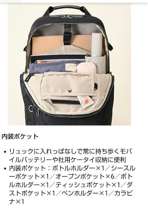 新品】ACE エース 2024マザーズバッグ pokkesモデルスリムリュック