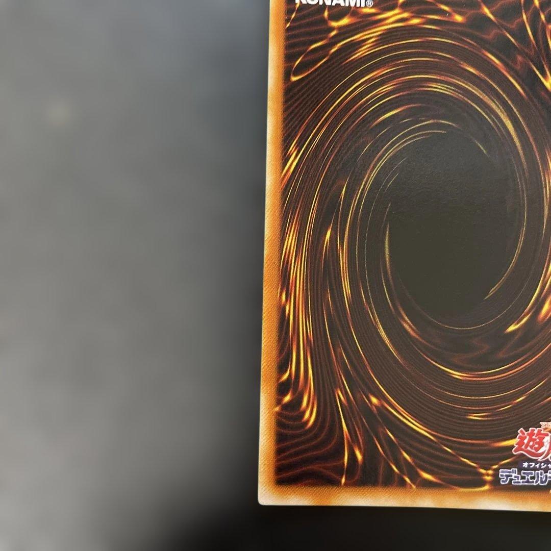 遊戯王2期 エクスチェンジ シークレットレア G5-03 2y - メルカリ